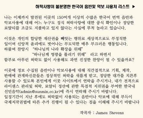 Korean letter about the many CDs recorded in Korea